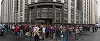 Arestări la un miting spontan în faţa Parlamentului rus