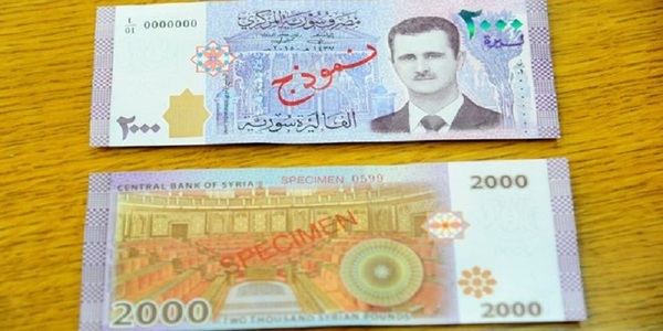 Efigia lui Bashar al-Assad, în premieră pe o bancnotă siriană