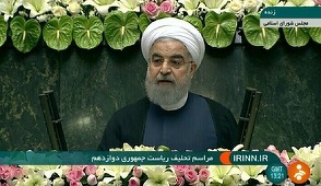 Rohani avertizează SUA, la învestire, că Iranul va răspunde ”adecvat” oricărei încălcări a acordului nuclear