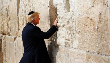 O viitoare gară în apropiere de Zidul Plângerii va purta numele lui Trump