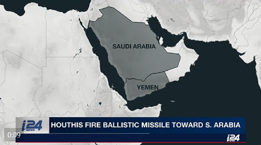 Riadul interceptează o rachetă balistică trasă de rebeli huthi din Yemen