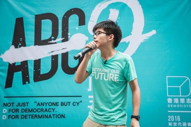 Hong Kong: Joshua Wong, lider al mişcării prodemocraţie din 2014, condamnat din nou la închisoare
