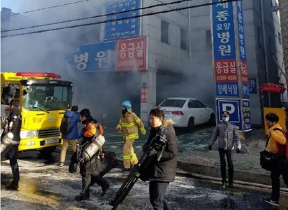 Incendiu la un spital din Coreea de Sud: Cel puţin 41 de persoane au murit şi alte câteva zeci au fost rănite