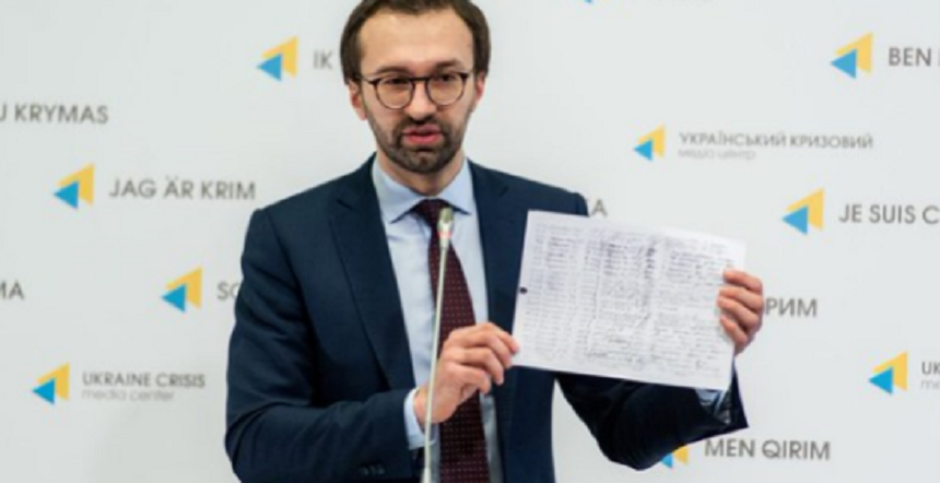 Un fost cancelar austriac a participat la acţiunile de lobby ale lui Manafort în favoarea Ucrainei, afirmă un parlamentar ucrainean