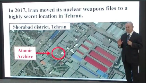 Reuters: AIEA refuză să comenteze acuzaţiile lui Netanyahu cu privire la Iran