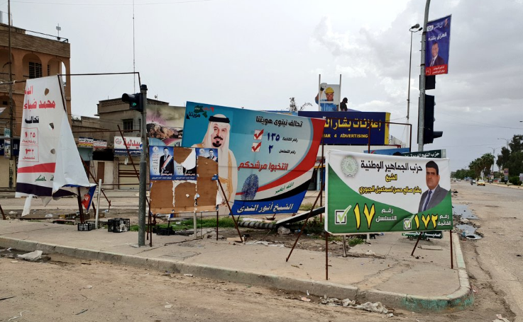 Irak: Atac soldat cu trei morţi în ziua alegerilor parlamentare, revendicat de organizaţia Stat Islamic
