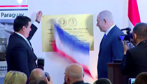 Preşedintele Horacio Cartes inaugurează Ambasada Paraguayului la Ierusalim