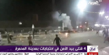 Răniţi în sudul Iranului în urma unor ciocniri între poliţişti şi manifestanţi care protestau faţă de o poluare a apei