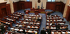 Referendum pe tema schimbării numelui Macedoniei pe 30 septembrie 