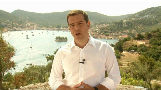 Grecia ”îşi reia astăzi în mâini destinul”, se felicită Alexis Tsipras de la Itaca, marcând sfârşitul odiseei salvării şi tutelei de opt ani ale Greciei