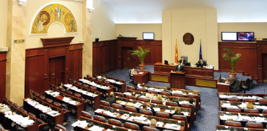 Începerea procesului de modificare a numelui Macedoniei, adoptată prin vot în Parlament