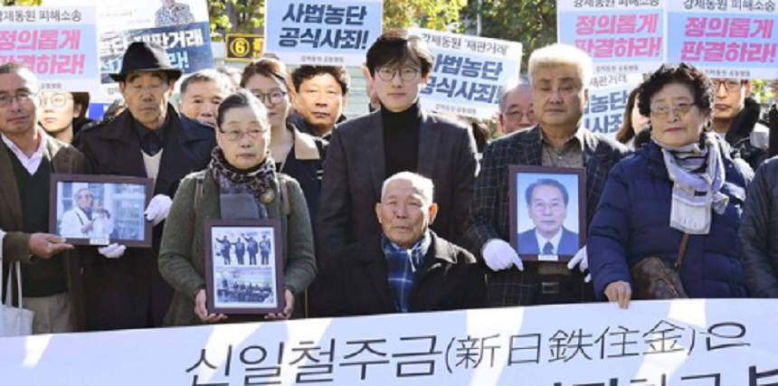 Justiţia sud-coreeană obligă gigantul japonez Nippon Steel&Sumitomo Metal să plătească despăgubiri cu privire la muncă forţată în al Doilea Război Mondial