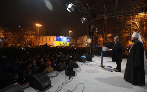 Ucraina se dotează cu o biserică independentă de tutela religioasă rusă; mitropolitul Iepifani, ales la conducerea noii biserici