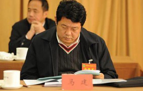 Un fost conducător al spionajului chinez, Ma Jian, condamnat la închisoare pe viaţă după ce a fost găsit vinovat de corupţie şi  tranzacţii ilegale la bursă în baza unor informaţii privilegiate
