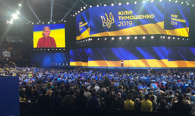 Fostul premier ucrainean Iulia Timoşenko îşi anunţă candidatura în alegerile prezidenţiale 