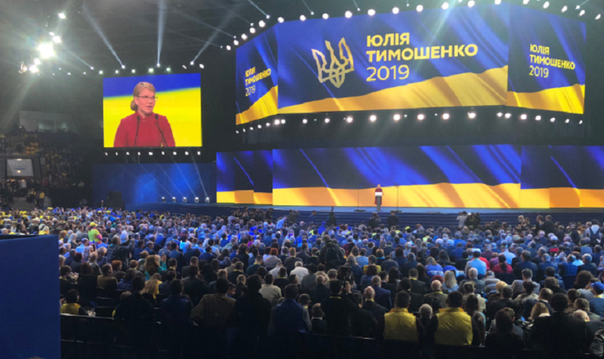 Fostul premier ucrainean Iulia Timoşenko îşi anunţă candidatura în alegerile prezidenţiale 