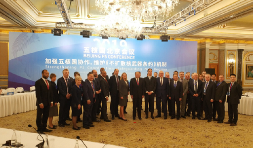 SUA acuză, la Beijing, China şi Rusia că nu-şi dezvăluie programele şi îndeamnă la ”transparenţă” în domeniul nuclear
