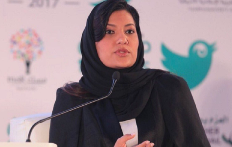 Rima bint Bandar al Saud, numită ambasadoare a Arabiei Saudite în SUA, în locul fratului lui Mohammed bin Salman