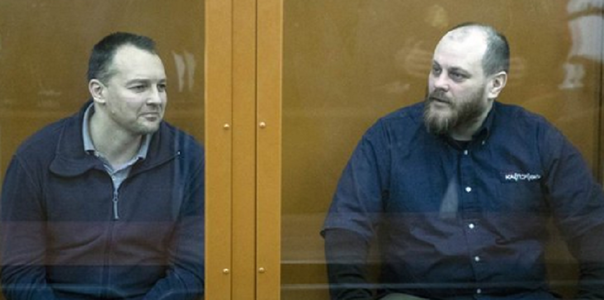 Un cadru FSB şi un angajat Kaspersky Lab, condamnaţi la închisoare după ce au fost găsiţi vinovaţi de înaltă trădare