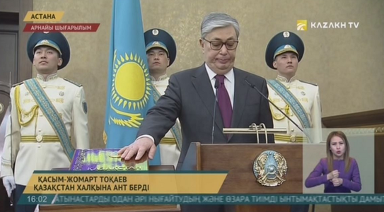 Noul preşedinte kazah Kassym-Jomart Tokaiev propune la învestire, ca primă măsură, schimbarea numelui capitalei Astana în ”Nursultan”