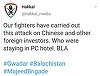 Atac armat la un hotel de lux din Pakistan

