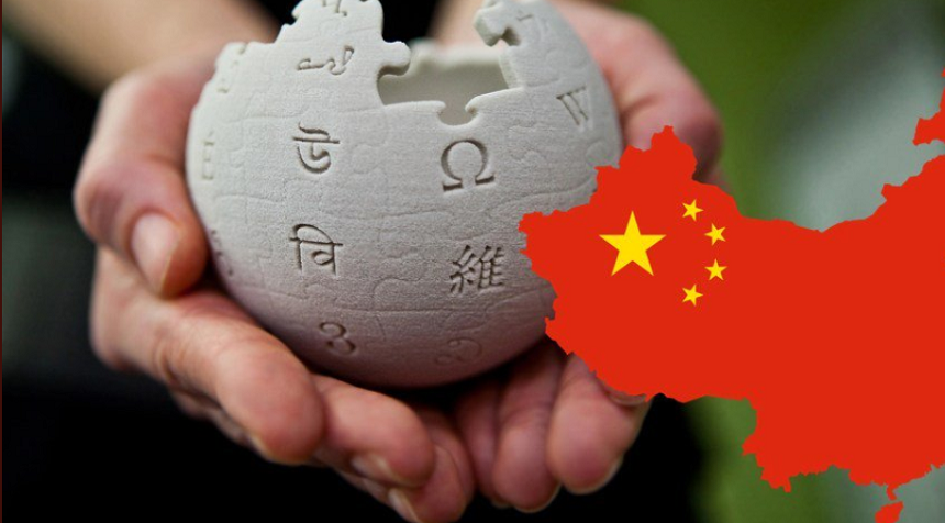 Beijingul blochează accesul la Wikipedia înaintea marcării a 30 de ani de la masacrul din Piaţa Tiananmen