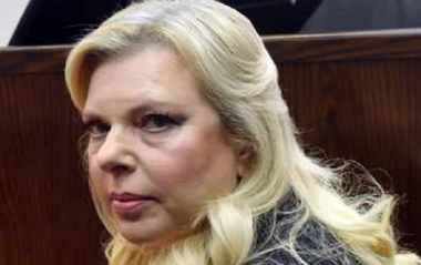 Sara Netanyahu, găsită vinovată de utilizare abuzivă de fonduri publice şi condamnată la plata unei amenzi de 2.500 de euro şi la rambursarea a 11.000 de euro statului