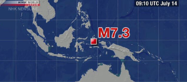 Cutremur puternic de magnitudinea 7,3 Insula indoneziană Halmahera, în arhipelagul Molucelor