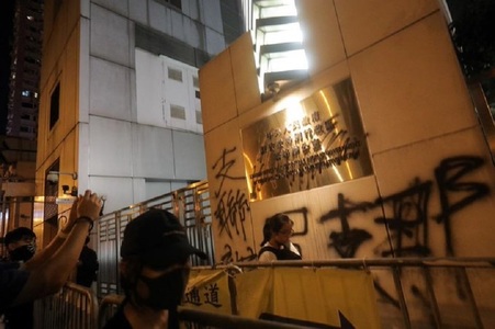 Noi manifestaţii la Hong Kong: protestatarii au aruncat cu ouă şi au vandalizat cu graffiti, forţele de ordine au folosit gloanţe de cauciuc şi gaze lacrimogene