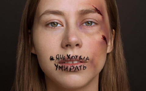 Peste 650.000 de rusoaice cer o lege împotriva violenţei domestice