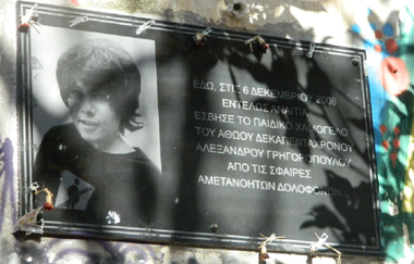 Pedeapsa la închisoare pe viaţă a unui poliţist, Epaminondas Korkoneas, găsit vinovat de uciderea unui adolescent, Alexis Grigoropoulos, la Atena, în 2008, redusă la 13 ani de detenţie
