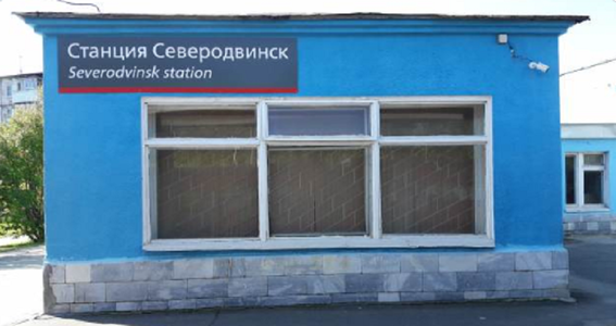 Trei diplomaţi americani, arestaţi scurt timp în gara din Severodvinsk, un oraş închis din Marele Nord rus, teatrul unui accident de natură nucleară în august legat de starea unor armamente secrete