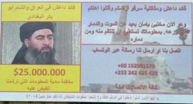AP: Irakul a furnizat Statelor Unite informaţii despre locurile unde se afla al-Baghdadi