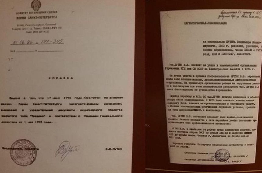 Rusia declasifică o notă a KGB-ului despre ”tovarăşul Putin”