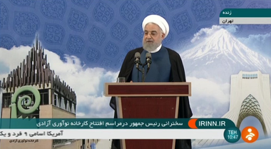 Iranul urmează să reia activităţi suspendate de îmbogăţire a uraniului în uzina de la Fordo, anunţă Hassan Rohani, în a ”patra etapă” a planului reducerii angajamentelor nucleare iraniene din Acordul de la Viena