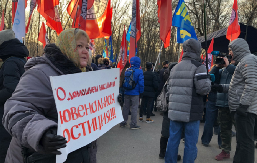 Manifestaţie la Moscova împotriva unui proiect de lege privind pedepsirea violenţelor domestice