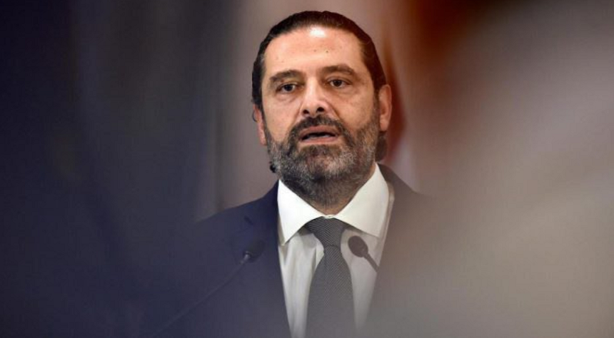 Premierul libanez demisionar Saad Hariri anunţă că nu candidează la propira succesiune