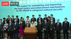 Şefa Executivului prochinez de la Hong Kong Carrie Lam îndeamnă la aplicarea legii securităţii naţionale ”cât mai repede posibil” şi justifică intervenţia Parlamentului chinez în afacerile constituţionale ale fostei colonii britanice