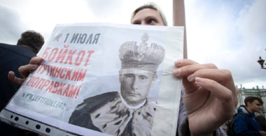 UE îndeamnă Moscova să ancheteze cu privire la nereguli la vot în referendumul constituţional, deplânge o lipsă a campaniei, denunţă organizarea scrutinului pe teritoriul Ucrainei, pe care nu-l recunoaşte şi cere modificarea unui amendament privind primatul Constituţiei