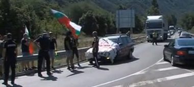 Protestatarii bulgari care solicită demisia premierului Boiko Borissov au obstrucţionat traficul spre Grecia