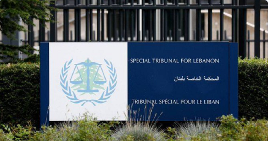 Tribunalul Special pentru Liban: Ayyache vinovat, ceilalţi trei inculpaţi nevinovaţi în cazul asasinării lui Rafic Hariri