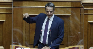 Grecia urmează să-şi extindă limita apelor teritoriale în Marea Ionică, anunţă premierul Kyriakos Mitsotakis în Parlament, înaintea suspunerii la vot a unor acorduri privind frontierele maritime cu Italia şi Egiptul