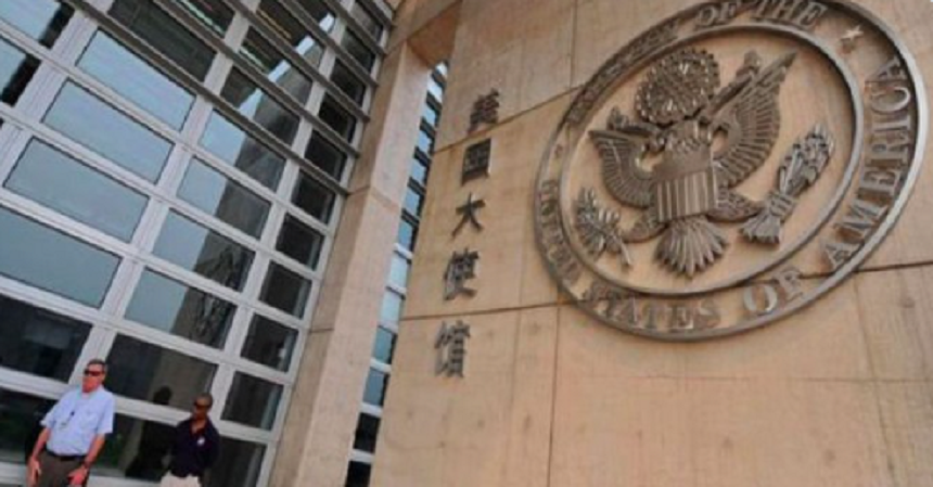 China impune restricţii diplomaţilor americani, inclusiv la Hong Kong, ”în numele reciprocităţii”, în urma unor măsuri impuse de SUA
