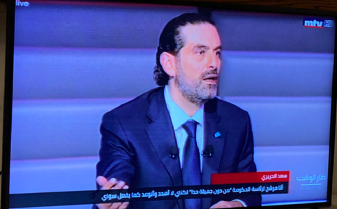 Fostul premier Saad Hariri, candidat la formarea unui nou guvern libanez