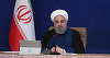 Rohani îl îndeamnă pe Biden să deschidă o nouă pagină şi revină la situaţia de dinaintea lui Trump, după ce Khamenei avertizează împotriva ”speranţei” unei ”deschideri” faţă de Occident