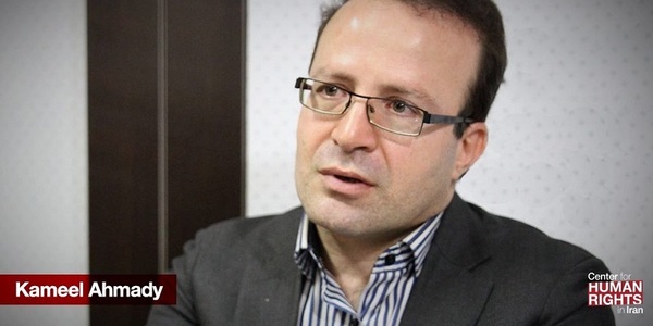 Un antropolog britanico-iranian a fost condamnat în Iran la nouă ani de închisoare, pentru cercetări ”subversive”