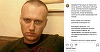Aleksei Navalnîi denunţă faptul că este încarcerat într-un ”lagăr de concentrare”, în Colonia Penitenciară numărul 2, la periferia oraşului Pokrov
