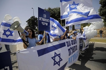 Mii de naţionalişti de extremă-dreapta din Israel au mărşăluit marţi în estul Ierusalimului, reamplificând tensiunile cu palestinienii