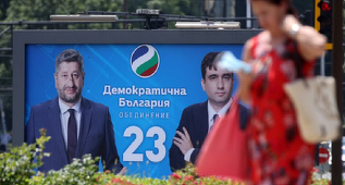 Bulgaria, în continuare în incertitudine în urma alegerilor legislative