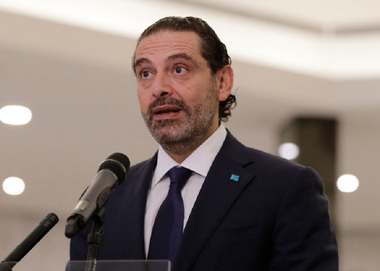 Premierul desemnat libanez Saad Hariri renunţă să formeze un guvern în urma unor neînţelegeri cu preşedintele Michel Aoun, ”Îmi cer scuze din cauză că nu pot forma Guvernul. Dumnezeu să ajute ţara”
